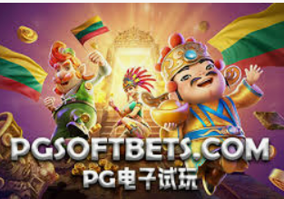 pg娱乐游戏app最新版
